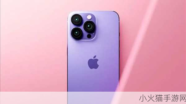 iPhone14 系列外观频频曝光，紫色 Pro 版引关注