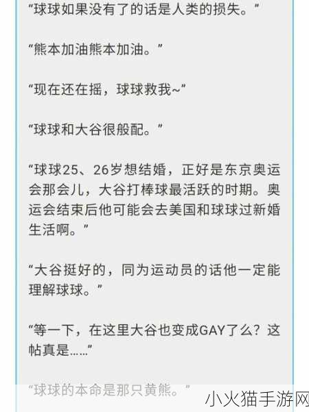 女婿有劲枪枪到底免费阅读 当然可以，以下是一些基于“女婿有劲枪枪到底”的新标题建议：