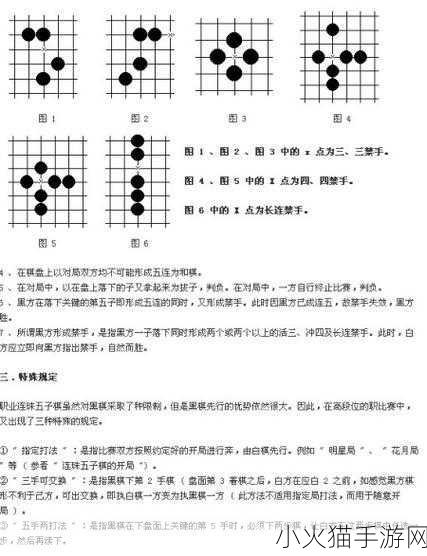 深度解析乌拉诺斯，全方位攻略指南