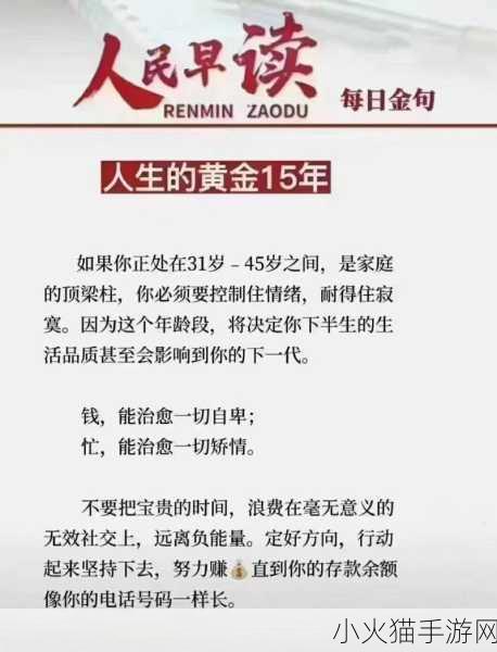 东北大通炕金凤的原文及翻译 1. ＂东北大通炕金凤：温暖与团圆的象征