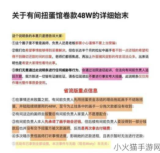 热门事件51吃瓜年度报告 1. 2023年度热议事件：吃瓜群众如何看待？