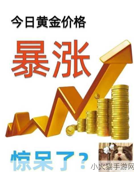 黄金网站在线进入 1. 黄金网站在线入口：投资与交易的新机遇