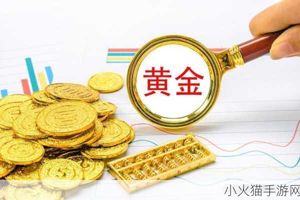 黄金网站在线进入 1. 黄金网站在线入口：投资与交易的新机遇