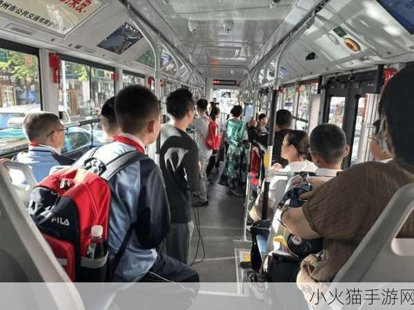 只穿一件外套坐公交车 1. 穿一件外套，公交车上的温暖旅程