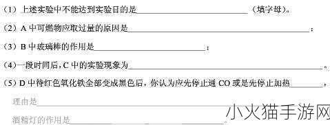 17.c-起草 当然可以！以下是一些基于“17.c”的新标题建议，字数不少于十个：