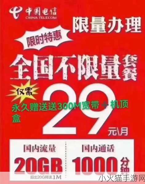 国产一卡2卡3卡4卡公司 1. ＂一卡通，连接未来：智慧城市的便利之道