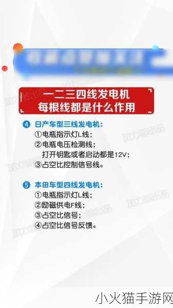 日产免费线路一二三四区别分析老剧翻新 1.重启经典：日产免费线路一二三四的魅力探索