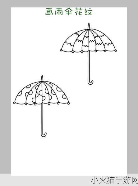 宝宝今晚不带小雨伞 1. 今夜星空璀璨，宝宝不带小雨伞的奇妙探险