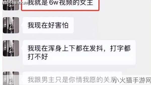 网络吃瓜黑料最新事件 1. “网红背后的秘密：吃瓜群众震惊的黑料曝光！”