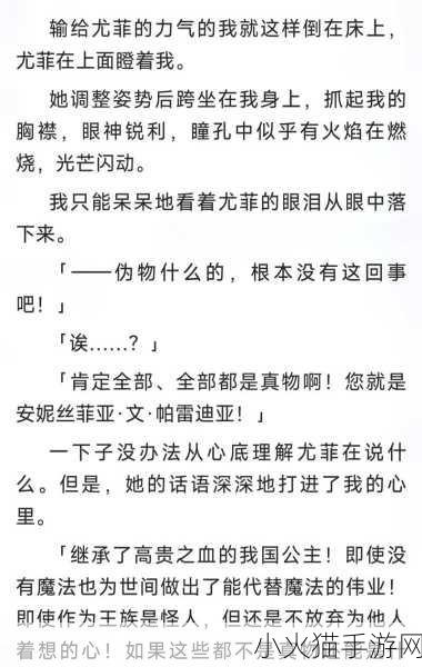 挑战窝囊前夫哥通关攻略 1. 从窝囊到强大的逆袭之路：前夫哥攻略全揭秘