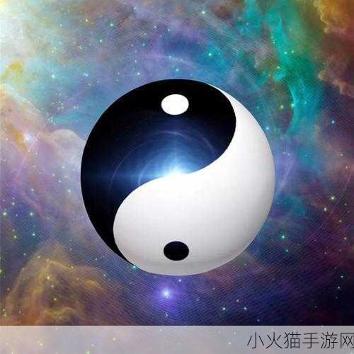 母与子的阴阳调和 1. 阴阳共舞：母子关系的和谐美