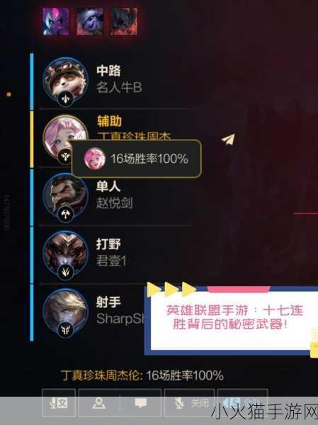 深度解析，LOL 合区表背后的秘密与影响