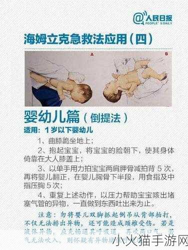 宝宝下面湿透了还嘴硬怎么办 1. 宝宝湿透了却不愿换衣服，家长该如何应对？