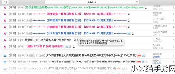 天堂资源种子8 当然可以！以下是一些基于“天堂资源种子8”的扩展