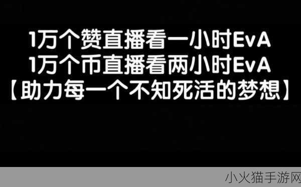 一个上面一个下面嘴巴 1. 上嘴巴说梦想，下嘴巴讲现实的碰撞