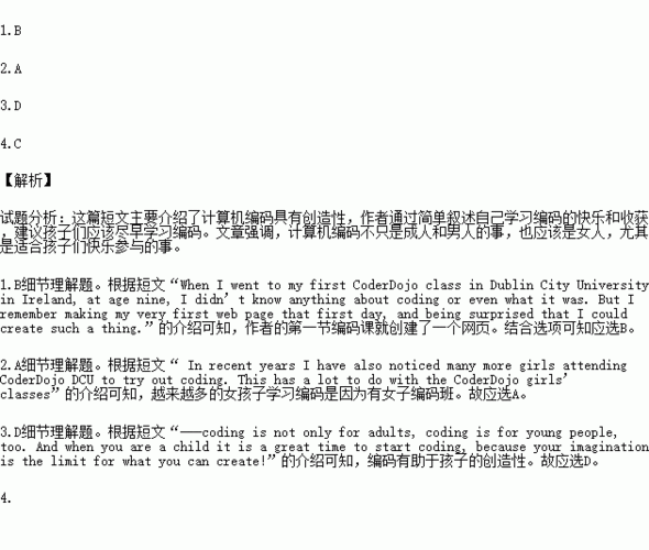 WRITEAS塞珍珠 1. 塞珍珠：从海底到文化的传承之美