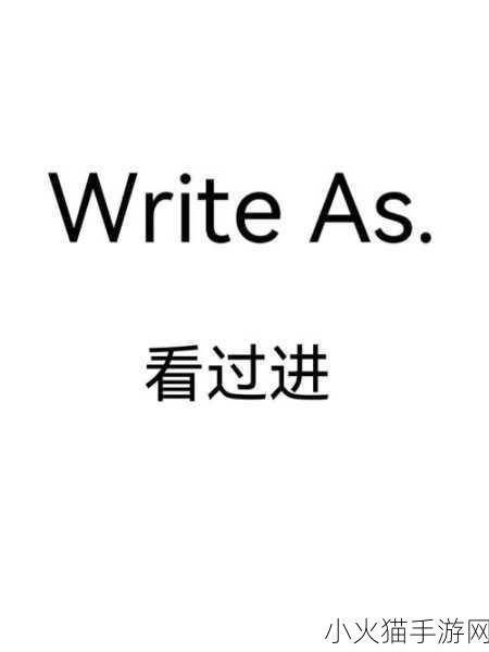 WRITEAS塞珍珠 1. 塞珍珠：从海底到文化的传承之美