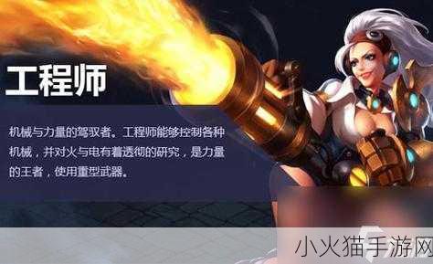 火炬之光，战士职业 Berserker 技能深度剖析