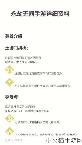 阴阳师端午活动答题全解析，答案大揭秘！