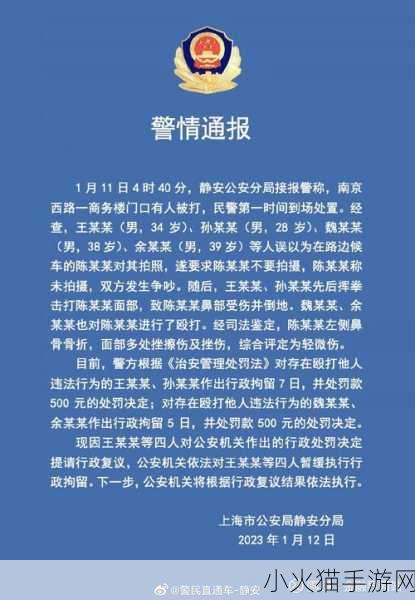 王思聪风波不断，社交账号被禁言，炮轰以岭药业引争议