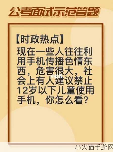 166FUN热点黑料 当然可以！以下是一些基于“166FUN热点黑料”拓展出的新