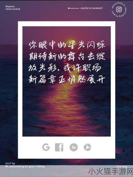 我们换个地方做樱花是什么歌 1. 樱花之舞：在新天地绽放梦想