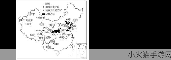 97一二三产区区别 1. 97一二三产区的特色与发展趋势