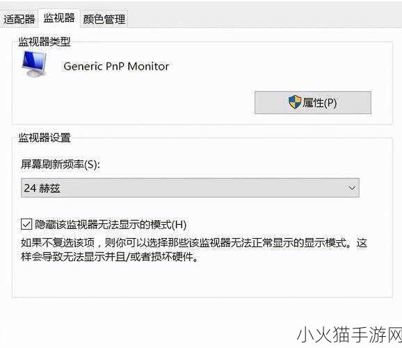 hdmi声音输出没声音 解决HDMI连接后无声音输出的常见问题与方法