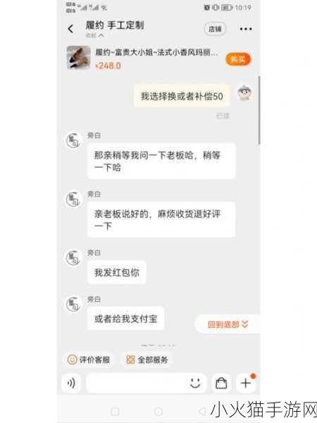 反差婊吃瓜黑料合集万里长征 1. 反差婊与黑料背后的真实故事揭秘