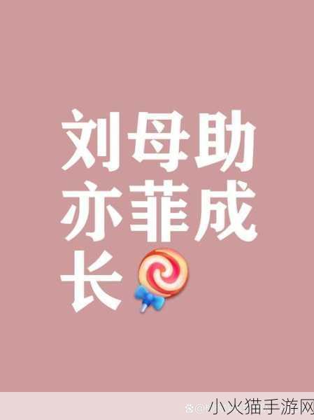 tom汤姆叔叔最新地域网名怎么取 当然可以！以下是一些根据“汤姆叔叔”主题拓展的新标题建议：