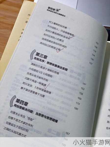 成网站w灬源码1688 1. 探索1688源码的无穷潜力与实用技巧