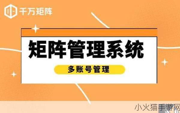 成品短视频App源码的优点将开拍 当然可以！以下是一些基于成品短视频App源码优点的新标题建议：