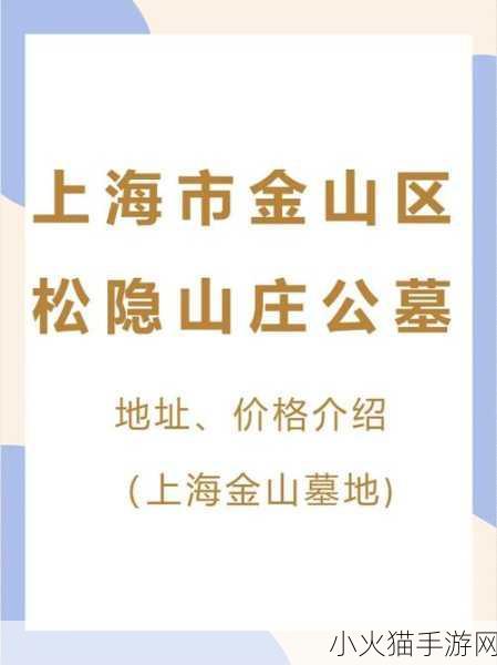 探寻雀姬官网，详细地址及相关介绍