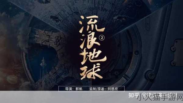 李珊陈婷张超互换 当然可以，这里有一些新标题的建议：