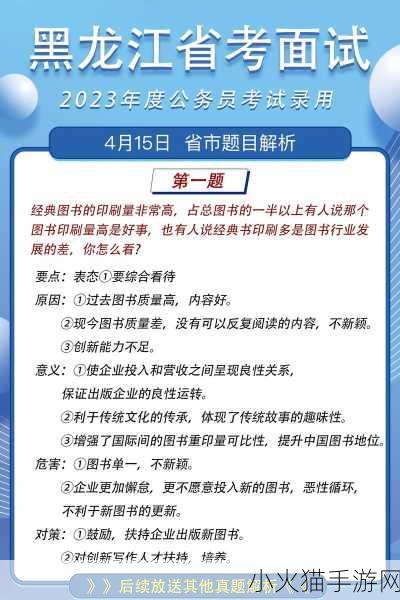 韩国理论电费2023最 2023年韩国电费理论解析与影响因素探讨