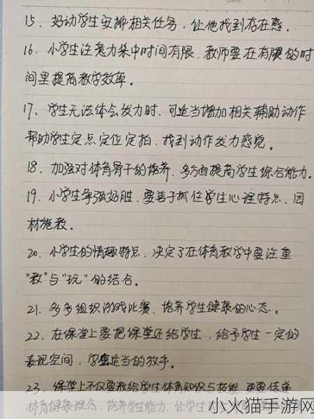 松紧重要还是水重要 松紧与水的平衡：生活中的两大要素探讨