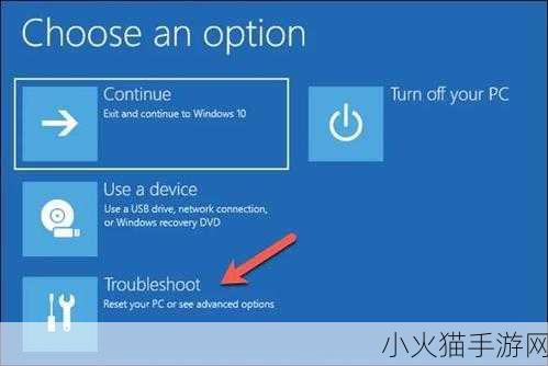 Windows Update Loop Fix 解决Windows更新循环问题的终极指南与技巧