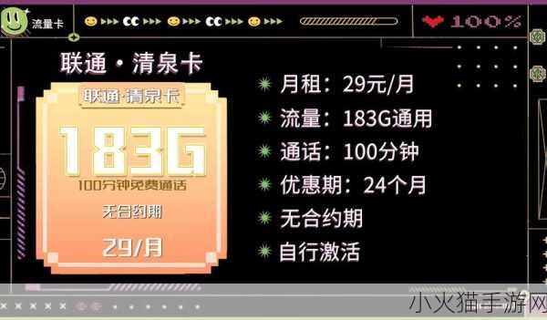 日韩1卡2卡三卡4卡网站 1. 深入解析日韩一卡通与双卡旅行攻略