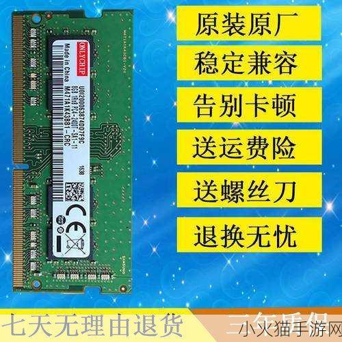 华硕fl5900uq能升级到更高频率内存？ 华硕FL5900UQ笔记本内存升级频率详解与建议