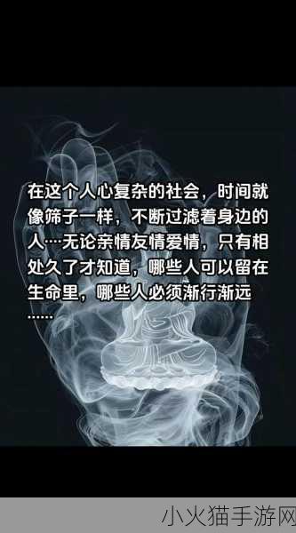 睡了女朋友的闺蜜 1. 当爱情与友情交错时的复杂情感