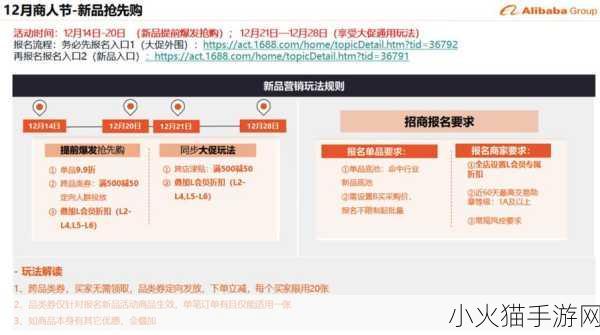 成品网站W灬源码1688游戏 1. 游戏拓展利器：W灬源码1688的全新应用解析