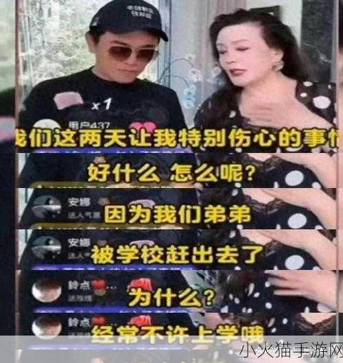 一家四口混乱的关系 家庭纷争：四口之家的复杂情感纠葛与解开之道