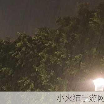 外回り中に突然の大雨一雨宿重新站起来了 1. 大雨突袭，勇敢迎接挑战的故事