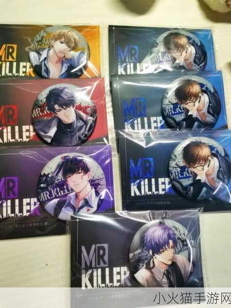 恋与制作人Mr.Killer 当然可以！以下是一些基于《恋与制作人Mr.Killer》的新标题建议，均超过十个字：