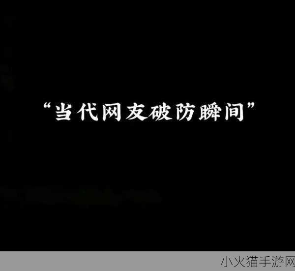 黑料网黑料大事记 1. ＂揭秘黑料网：如何塑造当代舆论与热点事件