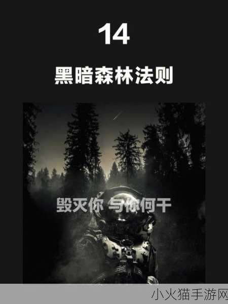 撩她上瘾BY黑暗森林 1. 撩她成瘾：在爱的迷雾中游荡