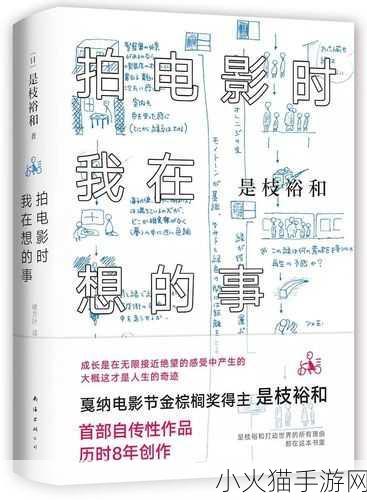 今天晚上让你哭着喊停 1. 在泪水与回忆中，喊停爱的旋律