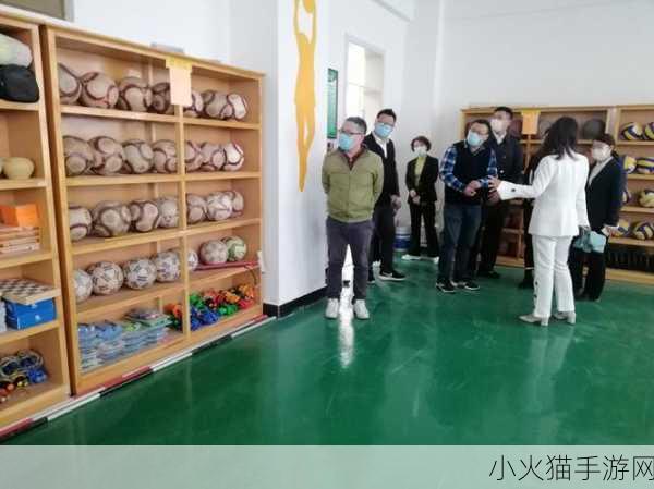 下课后的体育器材室叫什么 1. 下课后体育器材室：学生运动的乐园