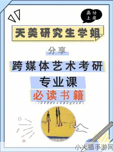 天美蜜桃传播媒体有限公司 1. 天美蜜桃传播：创新媒体引领潮流之路