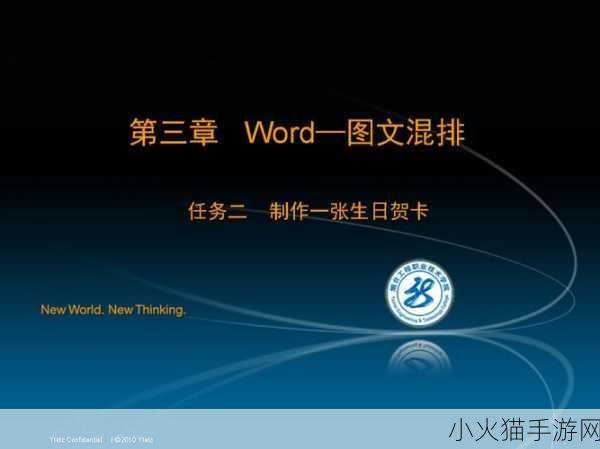 51成品网站W灬源码16章节 1. 深入探讨W灬源码的高效应用与实践